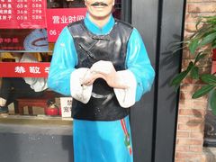 -陈寔包子王·卤煮小肠·京味小吃(龙潭店)