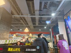 -哈尔滨烧烤·山河村铁锅炖(交大店)