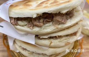 Lazhi Meat Sandwich