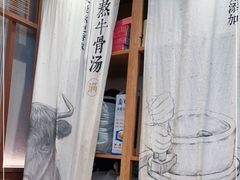 -小满手工粉(上海维璟广场店)