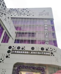 -深圳美莱医疗美容医院