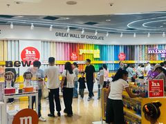 -m豆巧克力世界(上海世茂广场店)