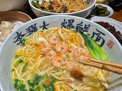 -李犟大爆鳝面·手工蟹黄包(湖滨西湖店)