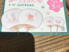 -宝珠奶酪(浦东金桥店)