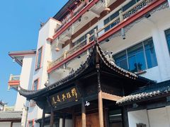 门面-穆桂英美食(南禅寺店)