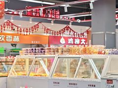 -利客来超市(惜福镇店)