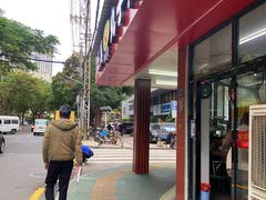 -三真丸子美食坊(故宫路店)