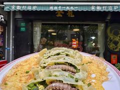 -金龙·打边炉(南京西路店)