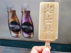 -起士林(荣安大街店)