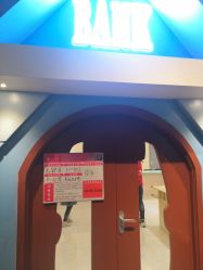 -点点梦想城(鑫苑都汇店)