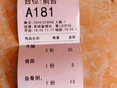 -隆都四季香饭店(碧海路店)