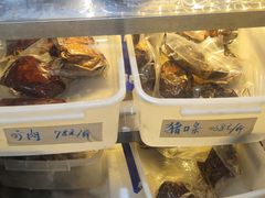 -傅记酱肉