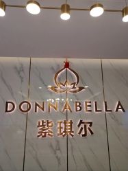 -紫琪尔·胸部养护护理
