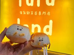 -fufuland·生乳舒芙蕾(北京·合生汇店)