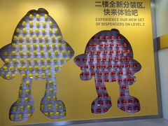 -m豆巧克力世界(上海世茂广场店)