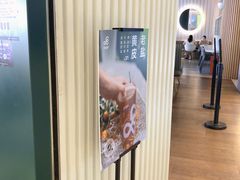 -gaga(深圳福田星河COCO Park店)