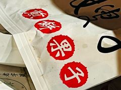 -清真·二嫂子煎饼果子(鼓楼旗舰形象店)