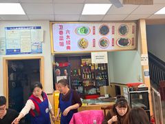 -卫巷菜馆(芙蓉总店)