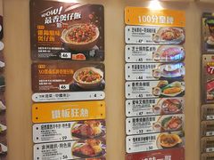 菜单-大家乐(荃新天地店)