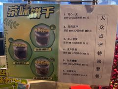 -吴裕泰茶庄(前门大街店)