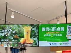 -茶百道(玉林店)