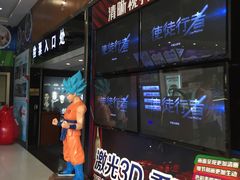 -幸福蓝海国际影城(上海三林店)