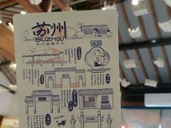 -猫的天空之城概念书店(苏州平江店)