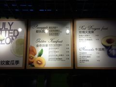 -Mr.Fruits水果先生(朝阳门悠唐店)
