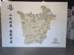 -辛庄国际文化艺术区
