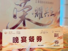 -济南喜来登酒店