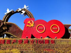 -人民防洪胜利纪念塔