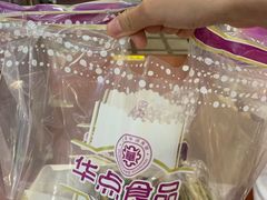 -泰康食品(南京东路店)