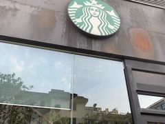 门面-星巴克(苏州泰华店)