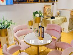 -DEMO黛慕蛋糕(中泰店)
