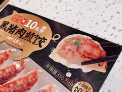 -味千拉面(惠州淡水嘉信茂广场分店)
