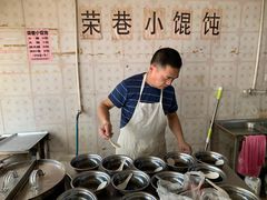 -荣巷小馄饨(荣巷店)