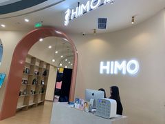 -海马体照相馆(成都来福士广场店)