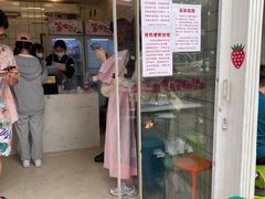 -南澳岛打卡果汁冰公司