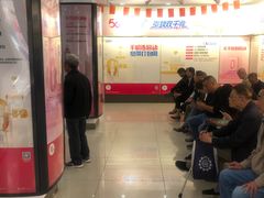 -中国移动(田林路营业厅)
