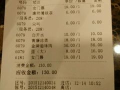 -青藤汗蒸时代会所