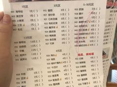 菜单-霸道川面馆(张江店)