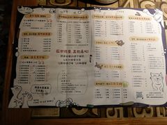 菜单-探炉·香辣豆花烤鱼(雄峰城店)