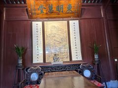-天一阁博物院