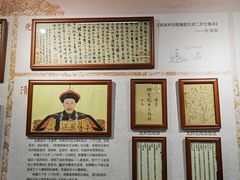 -十八棵（老龙井）御茶园(老龙井店)
