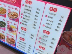 菜单-研卤堂香糯热卤(青秀航洋城店)