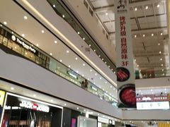 -万达茂商场(南京仙林店)