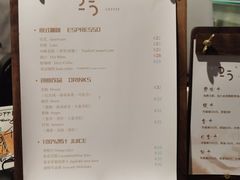 -25#COFFEE(古地石店)