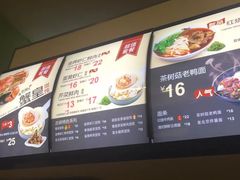 -吉祥馄饨(杭州博库书城店)