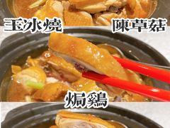 -红棉中餐厅·广州海航威斯汀酒店