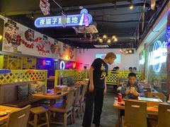 大堂-新沙烧烤·炭烤鲜牛肉(新沙路店)